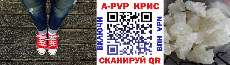 наркотики  Прокопьевск  МЕГА зеркало  Alfa_PVP кристаллы 
