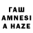 АМФЕТАМИН 97% Hast 00008