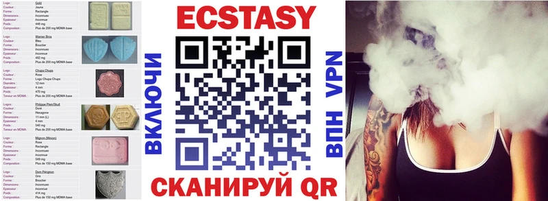 Ecstasy mix  Прокопьевск 