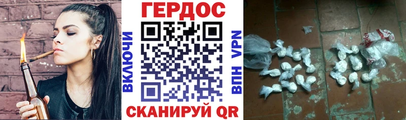 Героин Heroin  KRAKEN ссылка  Прокопьевск  даркнет сайт 