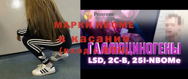 2c-b Карпинск