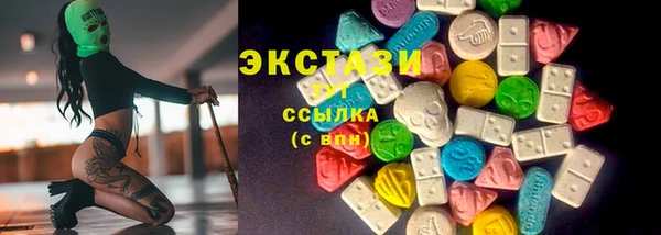 2c-b Карпинск