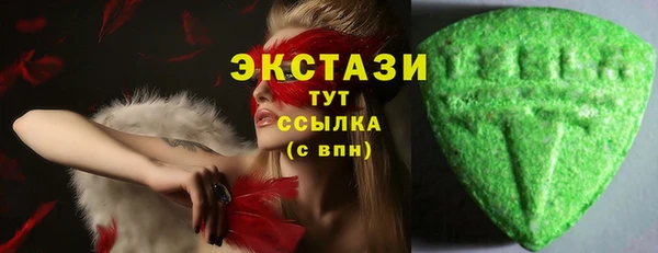 2c-b Карпинск