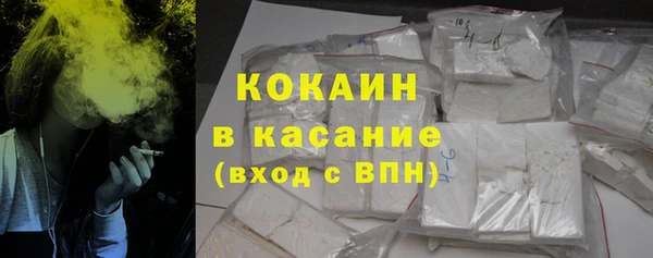 кокаин колумбия Карталы
