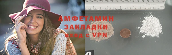 спиды Туринск