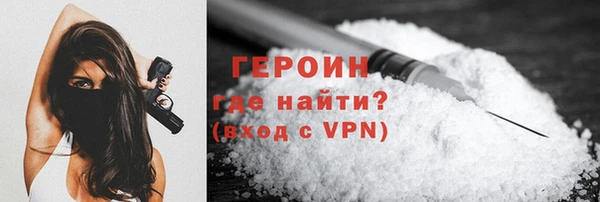 шишки Тутаев
