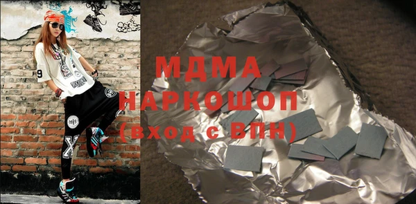 герыч Касимов