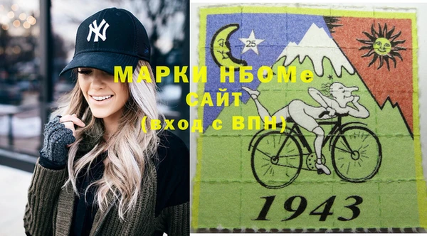 2c-b Карпинск
