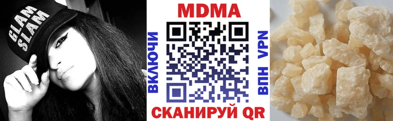MDMA Molly  где найти наркотики  Прокопьевск 