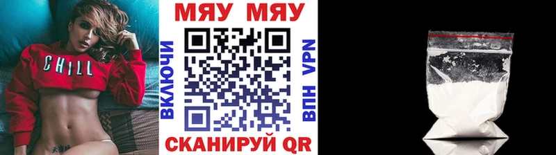 ОМГ ОМГ ссылка  Прокопьевск  МЯУ-МЯУ кристаллы 