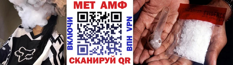 Метамфетамин винт  Прокопьевск 