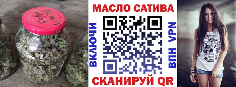 ТГК THC oil  закладки  Прокопьевск 